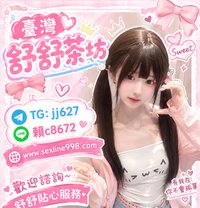 舒舒妹妹 - companion in Taipei