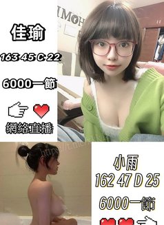 台灣偷歡→貞貞 - escort agency in Taichung Photo 4 of 12