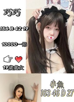 台灣偷歡→貞貞 - escort agency in Taichung Photo 5 of 12