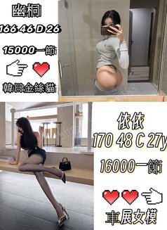 台灣偷歡→貞貞 - escort agency in Taichung Photo 7 of 12