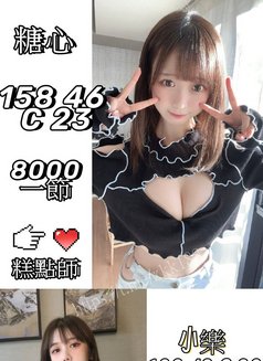 台灣偷歡→貞貞 - escort agency in Taichung Photo 8 of 12