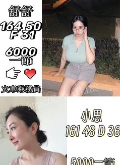 台灣偷歡→貞貞 - escort agency in Taichung Photo 9 of 12