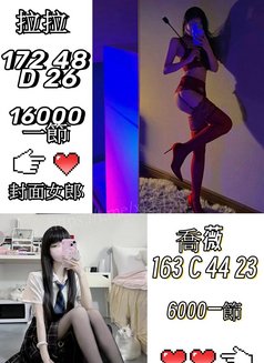 台灣偷歡→貞貞 - escort agency in Taichung Photo 10 of 12