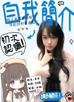 偷歡→貞貞 - escort agency in Taipei Photo 1 of 2