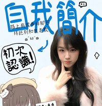 偷歡→貞貞 - escort agency in Taipei