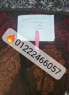 مستريس القاهرة جسر السويس - escort in Cairo Photo 6 of 7