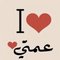 فراولة نار - escort in Jeddah