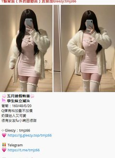 高檔櫃姐愛吃肉棒 - escort in Taipei Photo 8 of 11
