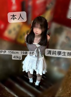 台灣約正妹找咪醬 - escort agency in Taipei Photo 2 of 11