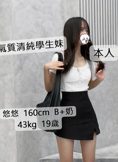 台灣約正妹找咪醬 - escort agency in Taipei Photo 3 of 11