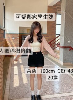 台灣約正妹找咪醬 - escort agency in Taipei Photo 7 of 11