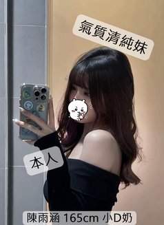 台灣約正妹找咪醬 - escort agency in Taipei Photo 10 of 11