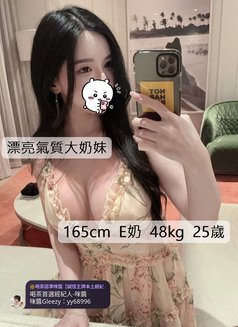 台灣約正妹找咪醬 - escort agency in Taipei Photo 11 of 11
