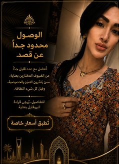⚜️ مختون وطيز نظيفة ~مهى ⚜️🇸🇦 - Masajista in Riyadh Photo 1 of 11