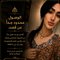 ⚜️ مختون وطيز نظيفة ~مهى ⚜️🇸🇦 - Masajista in Riyadh