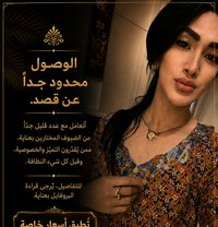 ⚜️ مختون وطيز نظيفة ~مهى ⚜️🇸🇦 - masseuse in Riyadh