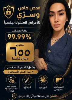 مها~ قضيب مختون* مؤخرة كبيرة - Masajista in Riyadh Photo 8 of 9