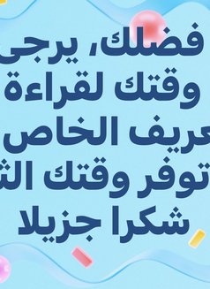 مرحبا مليون 🇦🇪🇸🇦🇵🇭 - Masajista in Riyadh Photo 13 of 13