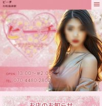 🪻通話のみ 山梨県のマッサージ店🪻 - escort in Tokyo