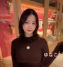 ️ゆなこ🇯🇵（本物の日本人少女） - escort in Tokyo Photo 1 of 5