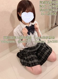 東京大阪外送茶 - companion in Tokyo Photo 1 of 3