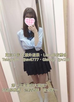 東京大阪外送茶 - companion in Tokyo Photo 2 of 3