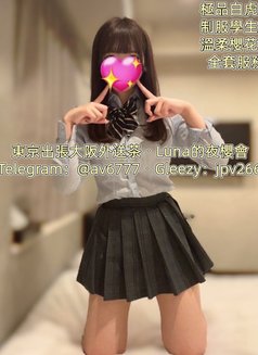 東京大阪外送茶 - companion in Tokyo Photo 3 of 3