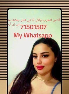 هذه لويزا من المغرب - escort in Doha Photo 7 of 7