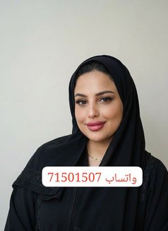 هذه لويزا من المغرب - escort in Doha Photo 8 of 8