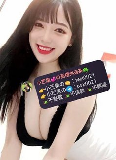 小芒果の高檔外送茶☘️ - escort in Taipei Photo 4 of 8