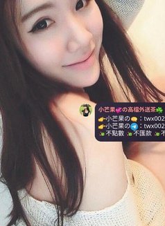 小芒果の高檔外送茶☘️ - escort in Taipei Photo 7 of 8