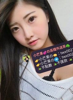 小芒果の高檔外送茶☘️ - escort in Taipei Photo 8 of 8