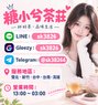 台灣糖小兮 - adult performer in Taipei Photo 1 of 14