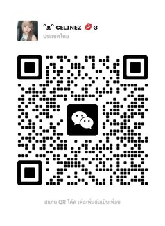 ᴄᴇʟɪɴᴇ'ᴢ ᰔᩚ...ᴄᴜᴛɪᴇ" ᴀᴠᴀɪʟᴀʙʟᴇ* - escort in Bangkok Photo 15 of 16