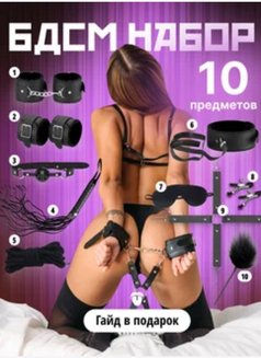2 MISTRESSES 🖤🖤Rus - puta in Al Manama Photo 13 of 15