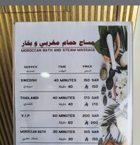 24/7 Ar Rimal Massage,Riyadh - Male escort in Riyadh