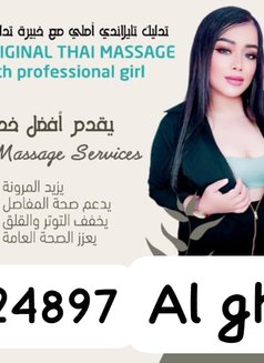 Al Ghubrah Good massage - puta in Muscat Photo 10 of 11