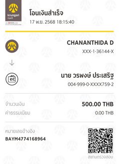 Alice ladyboy - Transsexual escort in Phuket Photo 12 of 18