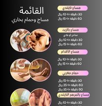 Almadinah holiday hotel (ghala muscat) - escort in Muscat