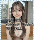 Amateur Outcall - escort in Yokohama Photo 1 of 5