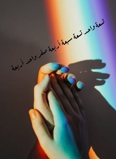 Amena ladyboy Oman - Masajista in Şalālah Photo 11 of 11