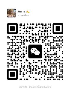 Anna - Acompañantes transexual in Taipei Photo 14 of 15