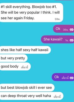 🇹🇭Annie Real Face. H Boob goodfeedback - puta in Tokyo Photo 11 of 12
