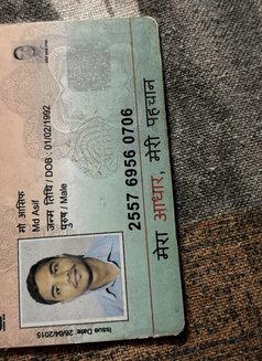Asif - masseur in New Delhi Photo 13 of 23