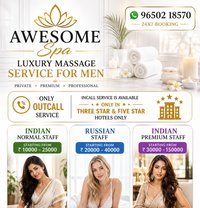Awesome Spa - escort agency in New Delhi Photo 1 of 2