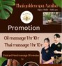 Azaiba Thai Massage - Masajista in Muscat Photo 8 of 10