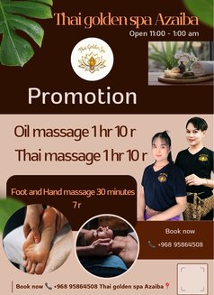 Azaiba Thai Massage - masseuse in Muscat Photo 8 of 10