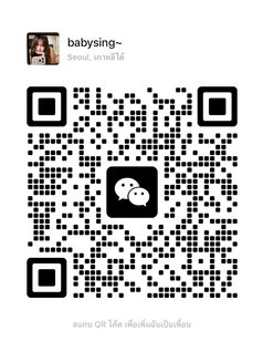 Baby Sing - escort in Shanghai Photo 13 of 13