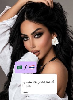 🇸🇦 هدى 🇸🇦 huda 🇸🇦 - Acompañantes transexual in Bangkok Photo 8 of 8