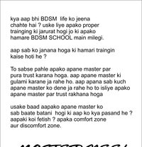 Bdsm School for all - Male escort in Mumbai